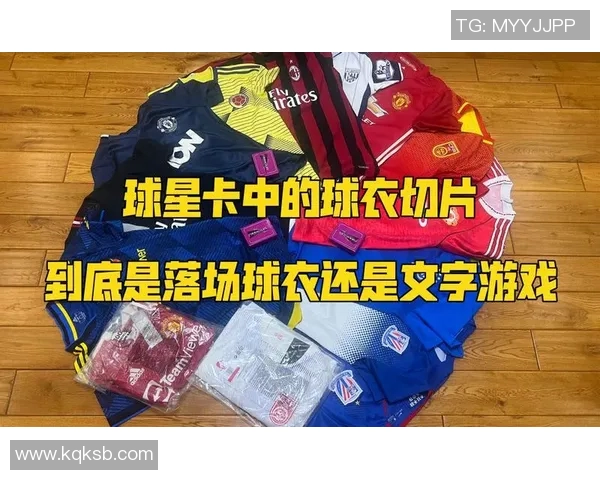 潮流与热血并存打造以足球球星周边衣服为核心的时尚新风尚