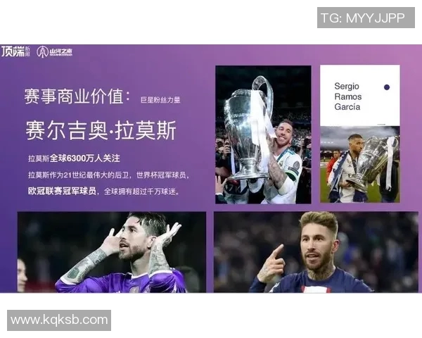 选择足球球星合适的球衣号码对职业生涯有何影响和意义 选择足球球星合适的球衣号码对职业生涯有何影响和意义