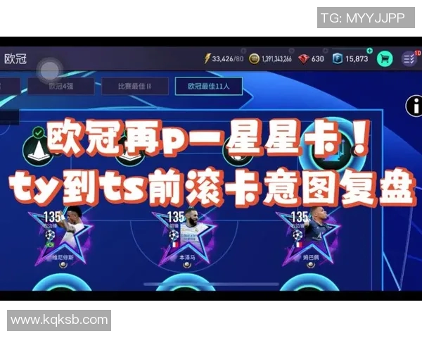 足球星卡一包多少钱 影响市场定价因素与收藏价值分析