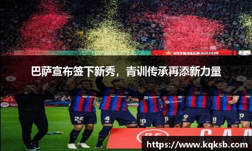BG大游