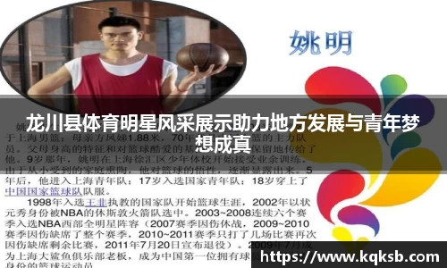 BG大游