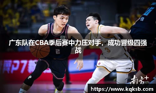 BG大游
